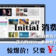 下载澳门六:和彩开奖2020