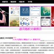 2021年香港小姐总决赛视频